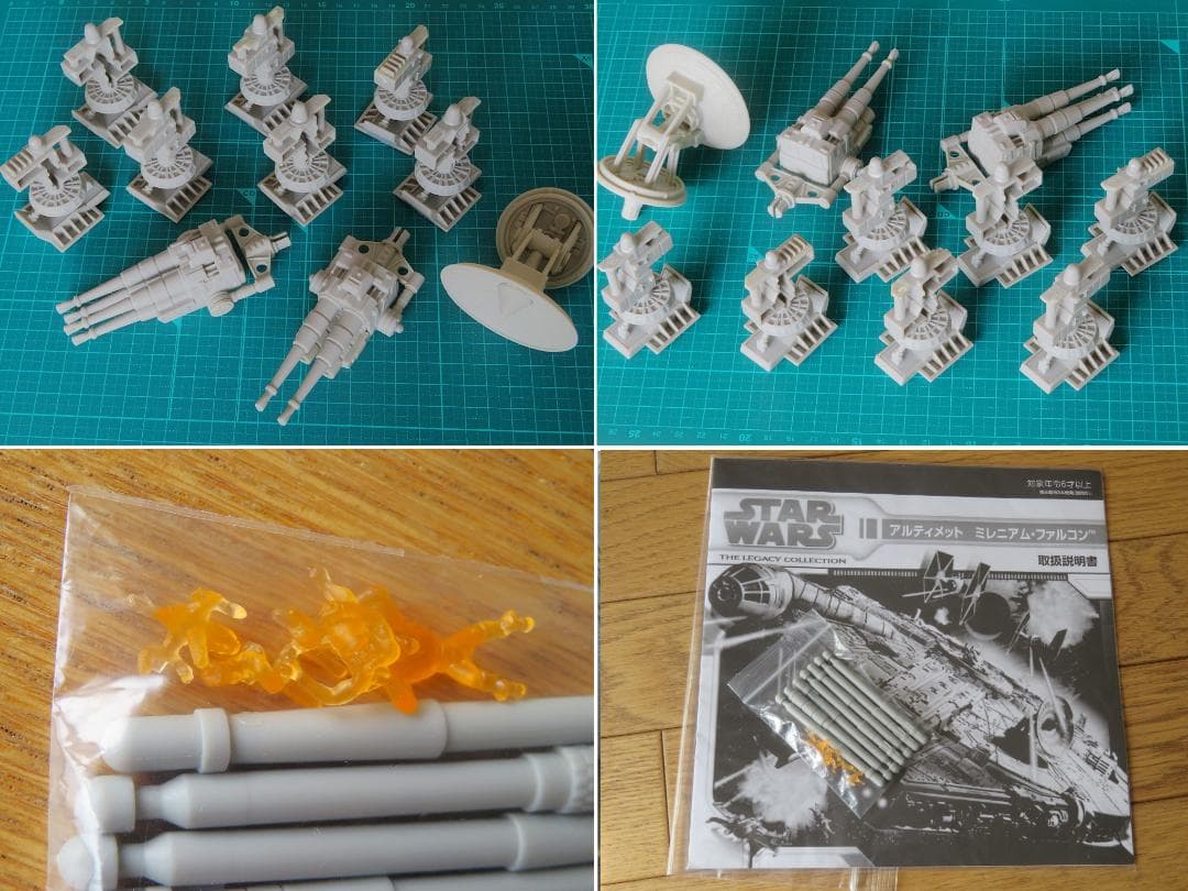 【超希少・中古・お得セット】ハズブロ　アルティメット　ミレミアム・ファルコン