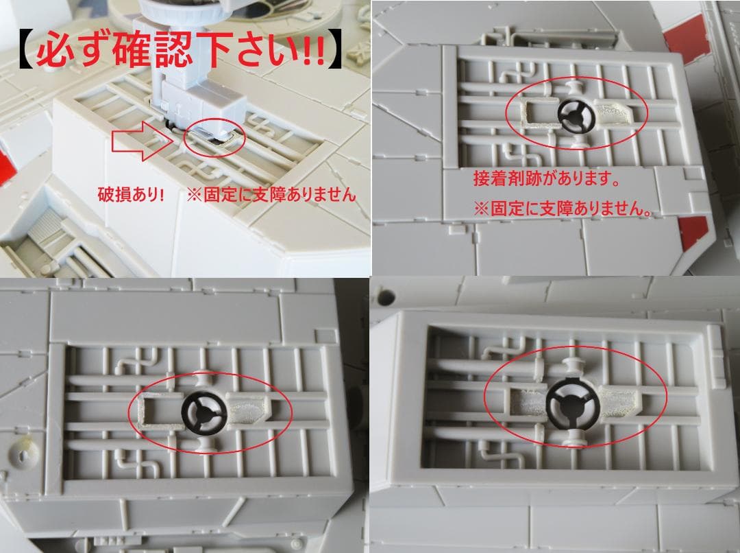 【超希少・中古・お得セット】ハズブロ　アルティメット　ミレミアム・ファルコン