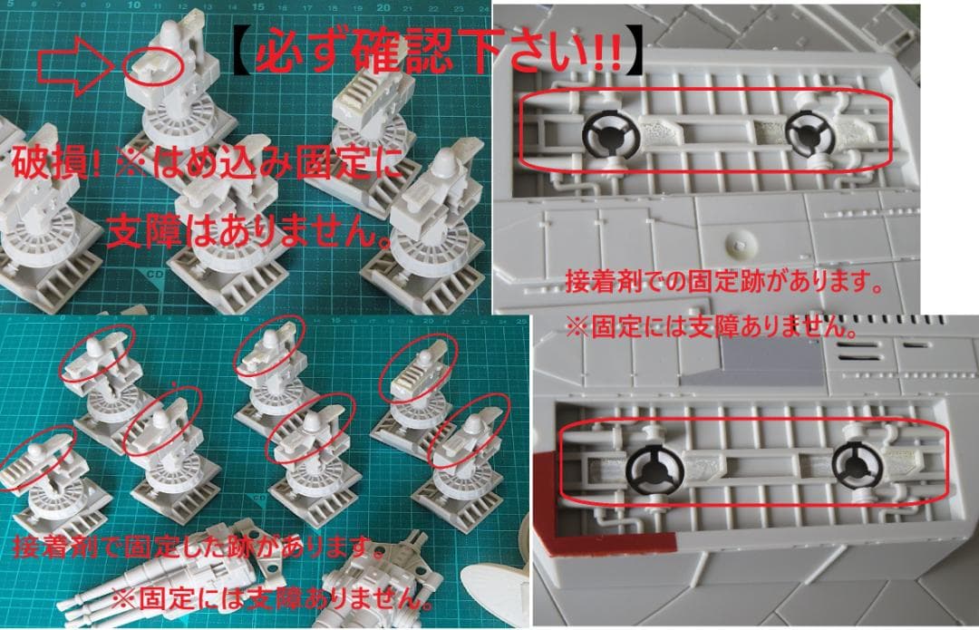 【超希少・中古・お得セット】ハズブロ　アルティメット　ミレミアム・ファルコン