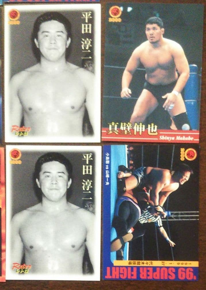 新日本プロレス カード ３６枚セット 1999～2000 武藤敬司