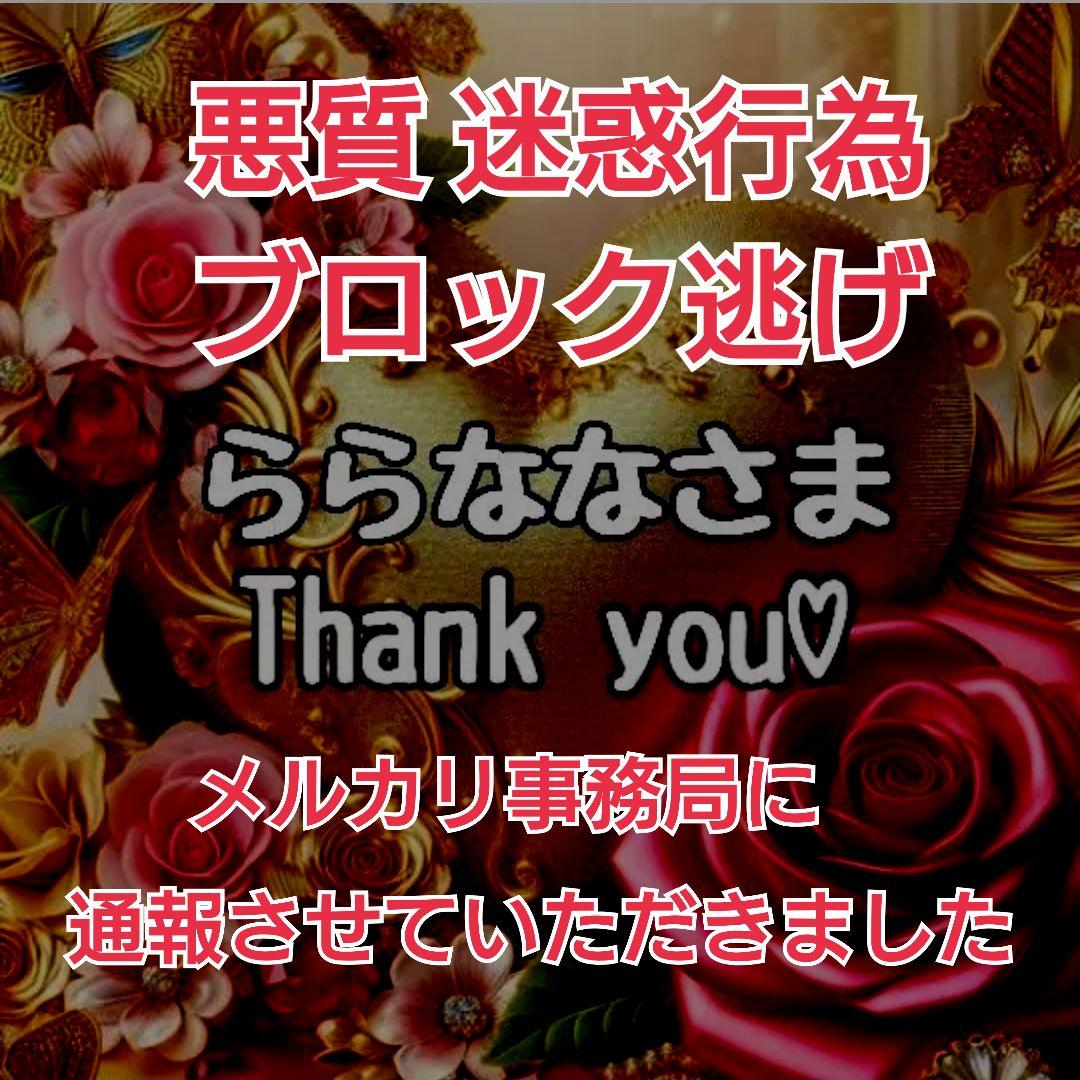 ららななさま♡ありがとうございます❤ カスタムタッチペン＆ボールペン