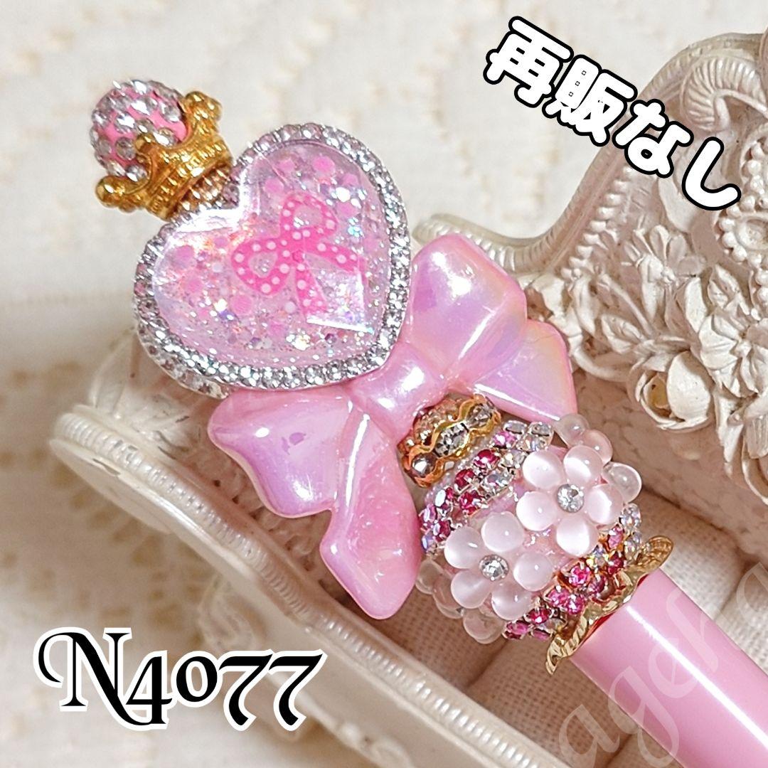 ららななさま♡ありがとうございます❤ カスタムタッチペン＆ボールペン