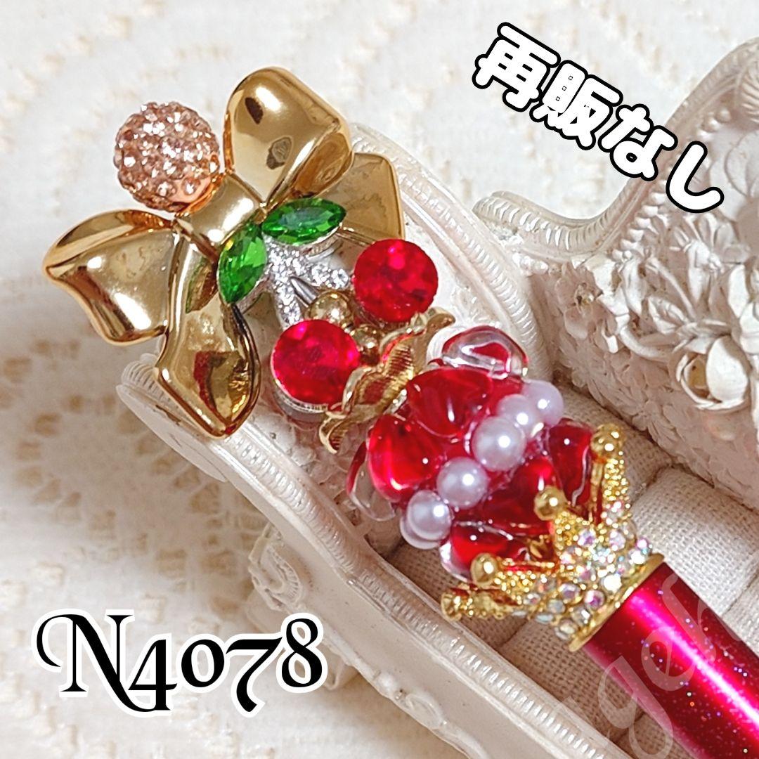 ららななさま♡ありがとうございます❤ カスタムタッチペン＆ボールペン