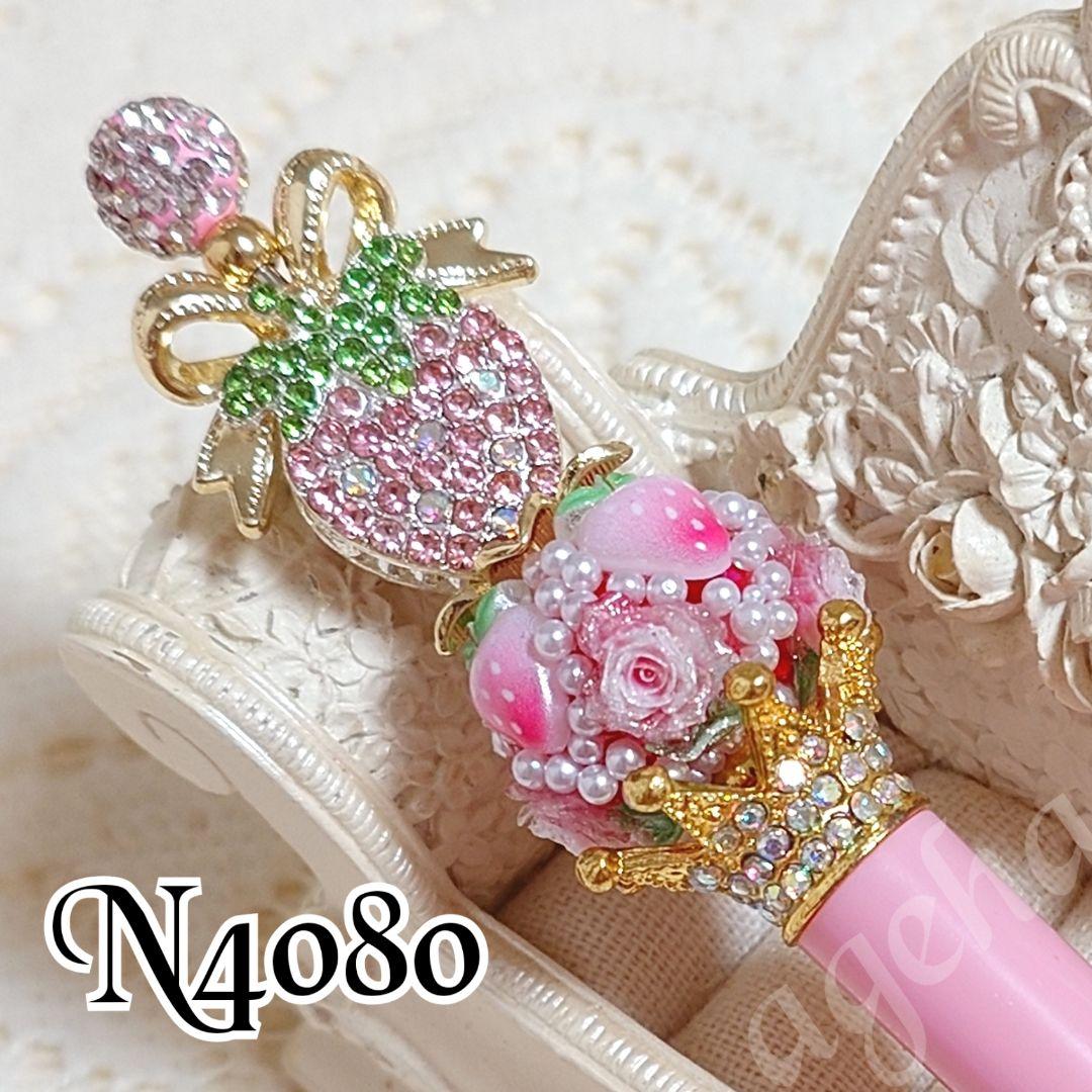 ららななさま♡ありがとうございます❤ カスタムタッチペン＆ボールペン