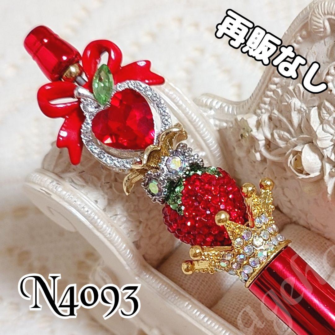 ららななさま♡ありがとうございます❤ カスタムタッチペン＆ボールペン