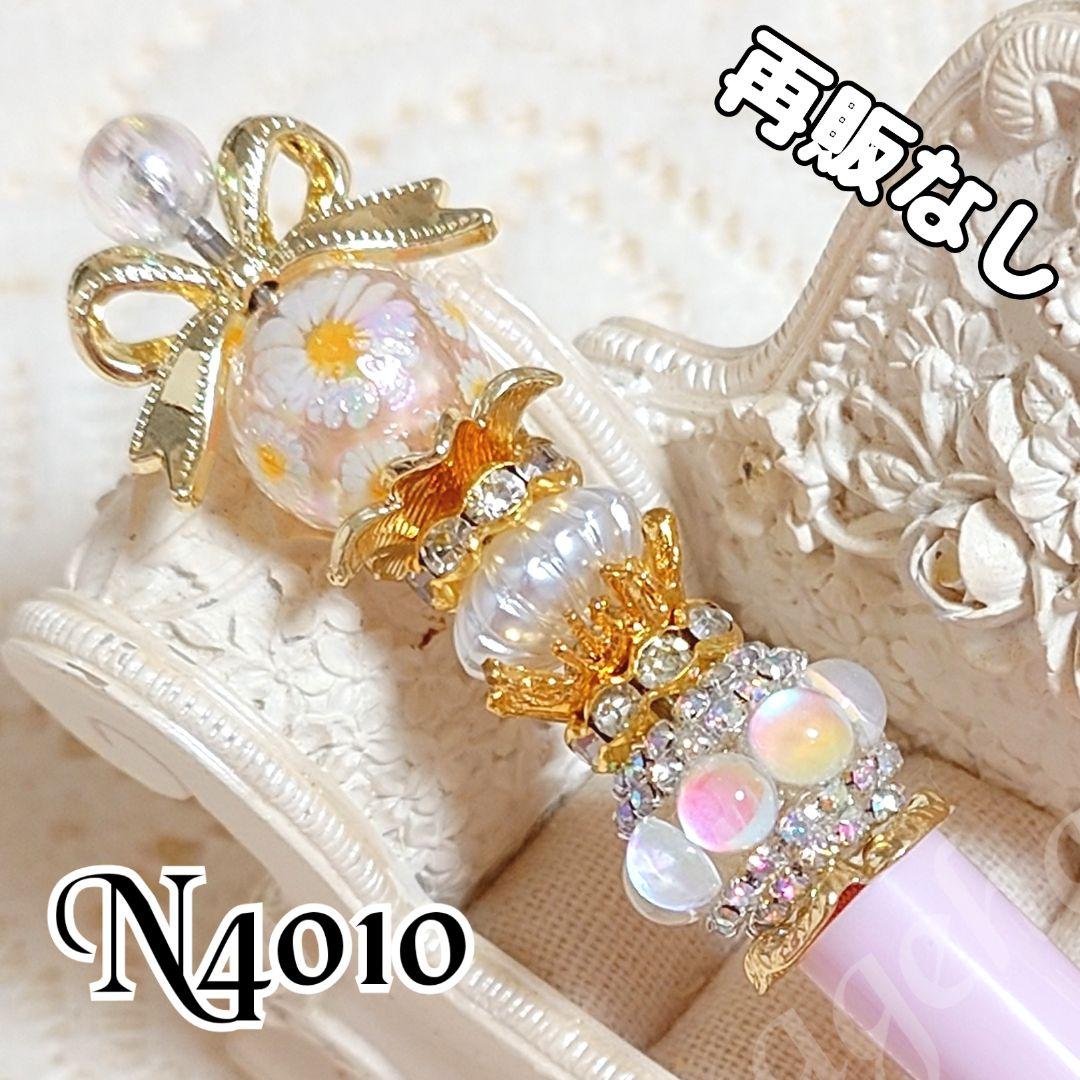 ららななさま♡ありがとうございます❤ カスタムタッチペン＆ボールペン