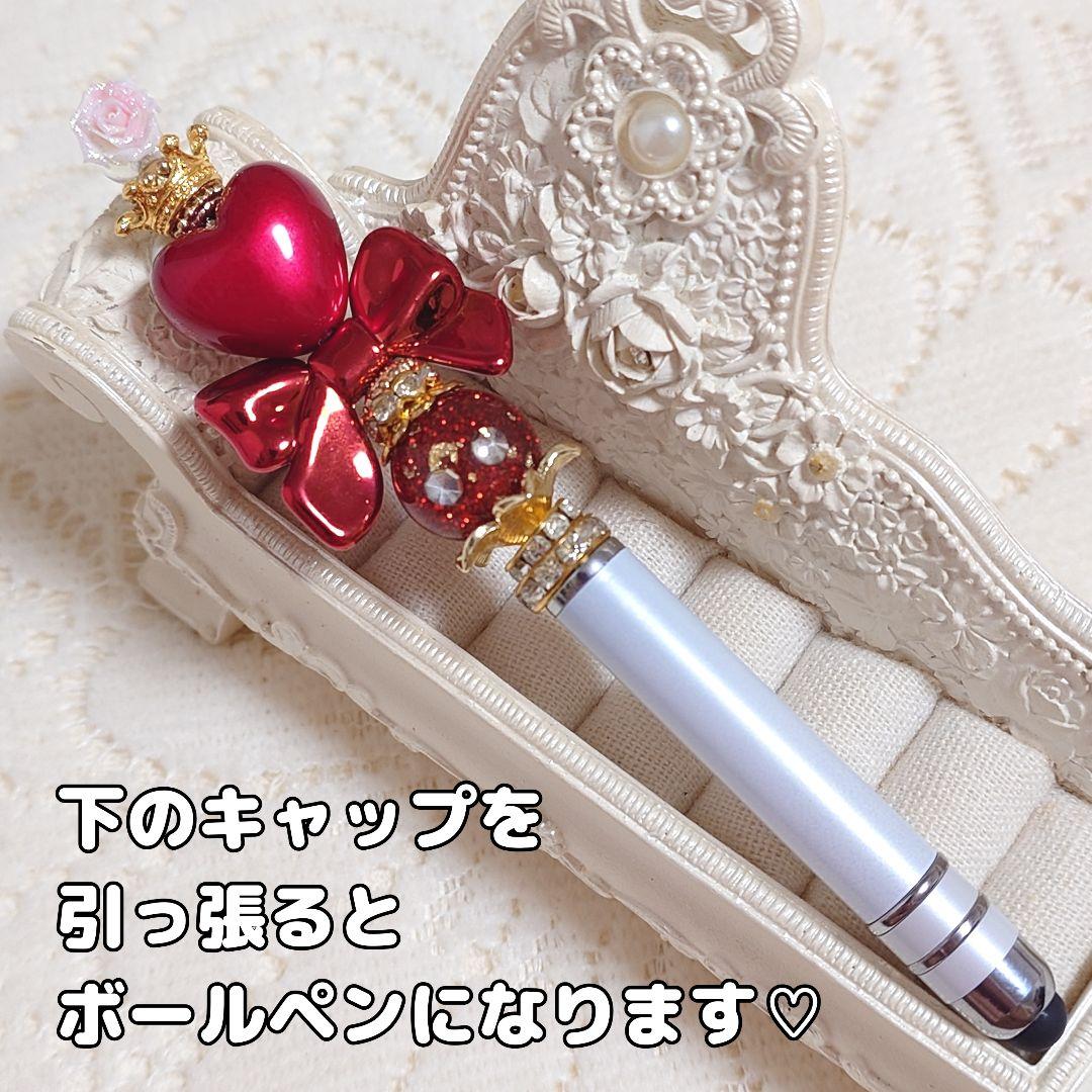 ららななさま♡ありがとうございます❤ カスタムタッチペン＆ボールペン