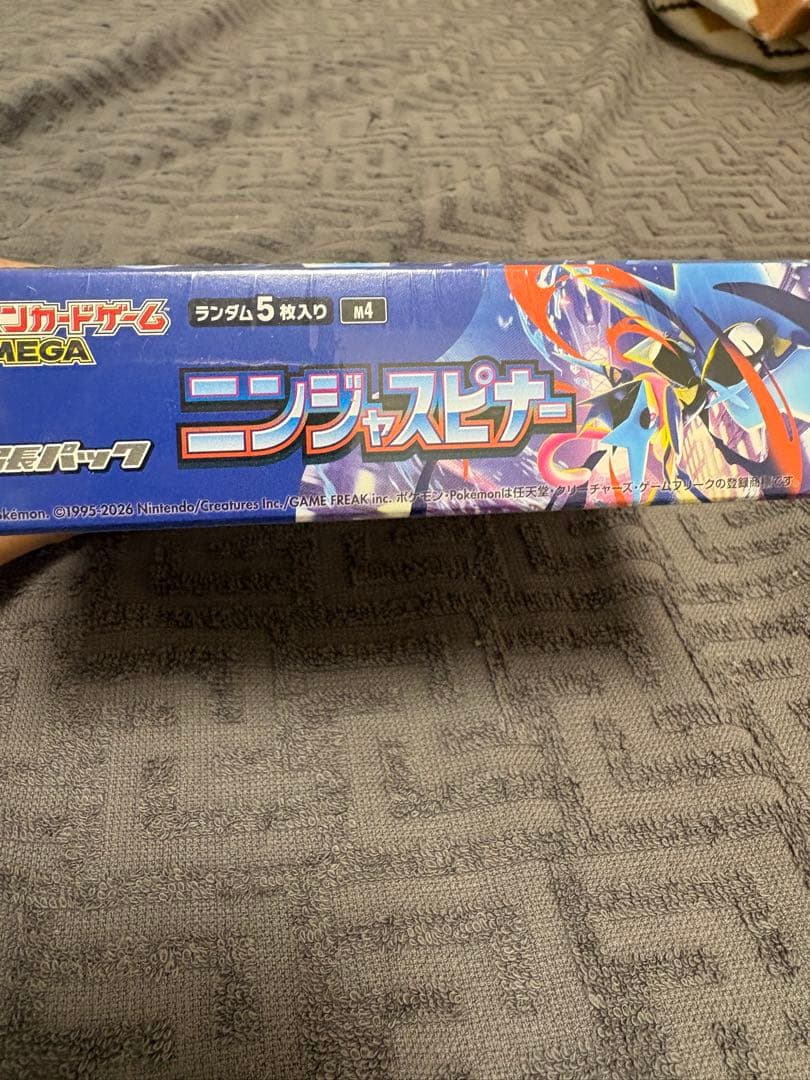 ニンジャスピナー　1box シュリンク付き