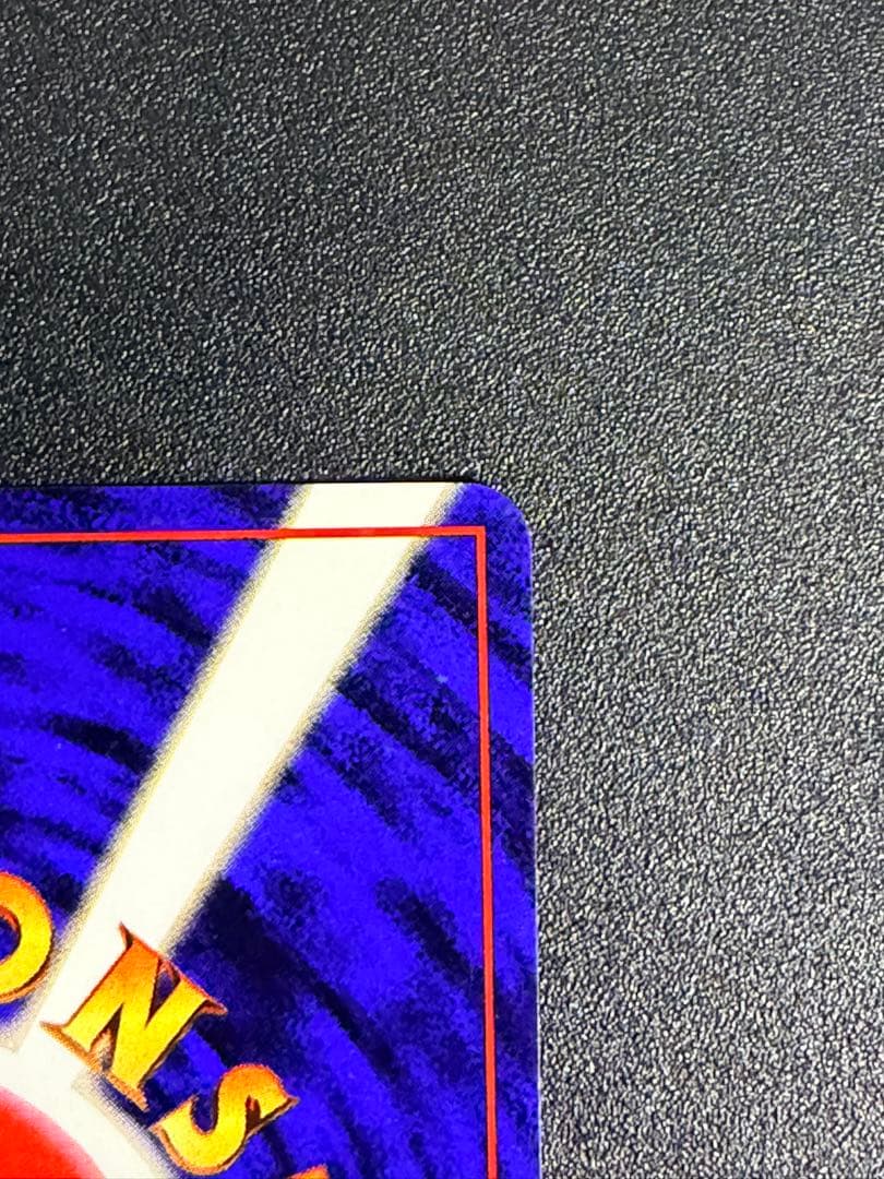 R団のミュウツー ★ ジム拡張第2弾 闇からの挑戦 旧裏 渦巻きホロ