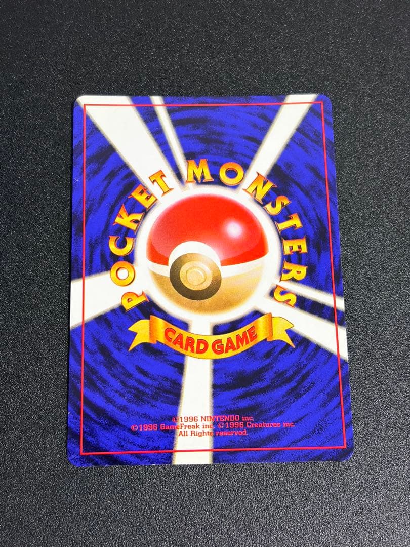 R団のミュウツー ★ ジム拡張第2弾 闇からの挑戦 旧裏 渦巻きホロ