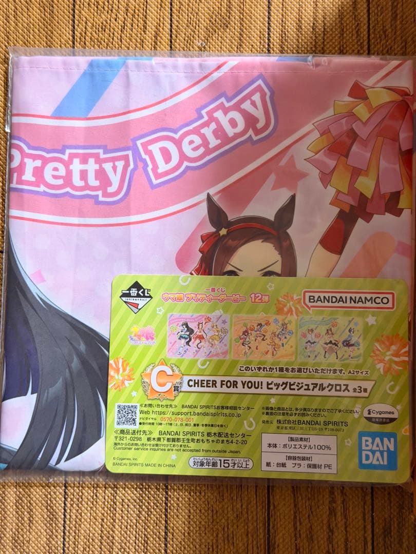 ウマ娘 第12弾 一番くじ ナイスネイチャフィギュア A賞、C賞のセット