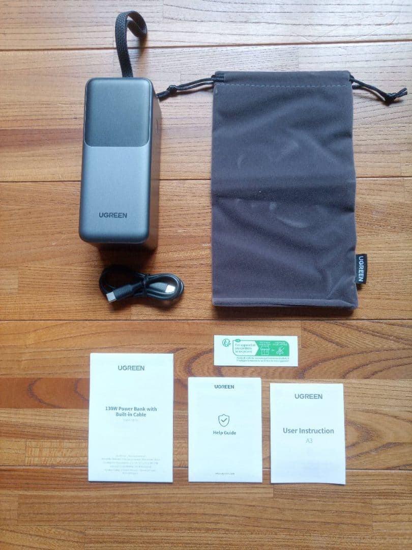 UGREEN Nexode PB723 モバイルバッテリー 未使用 50%OFF