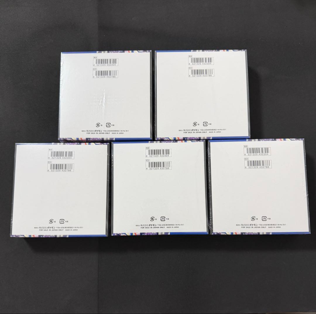 【新品未開封シュリンク付き】ポケモンカードゲーム ニンジャスピナー5box