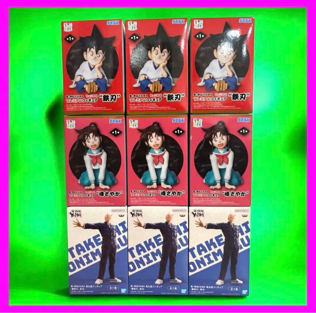 【9点】真・侍伝YAIBAプライズフィギュアセット