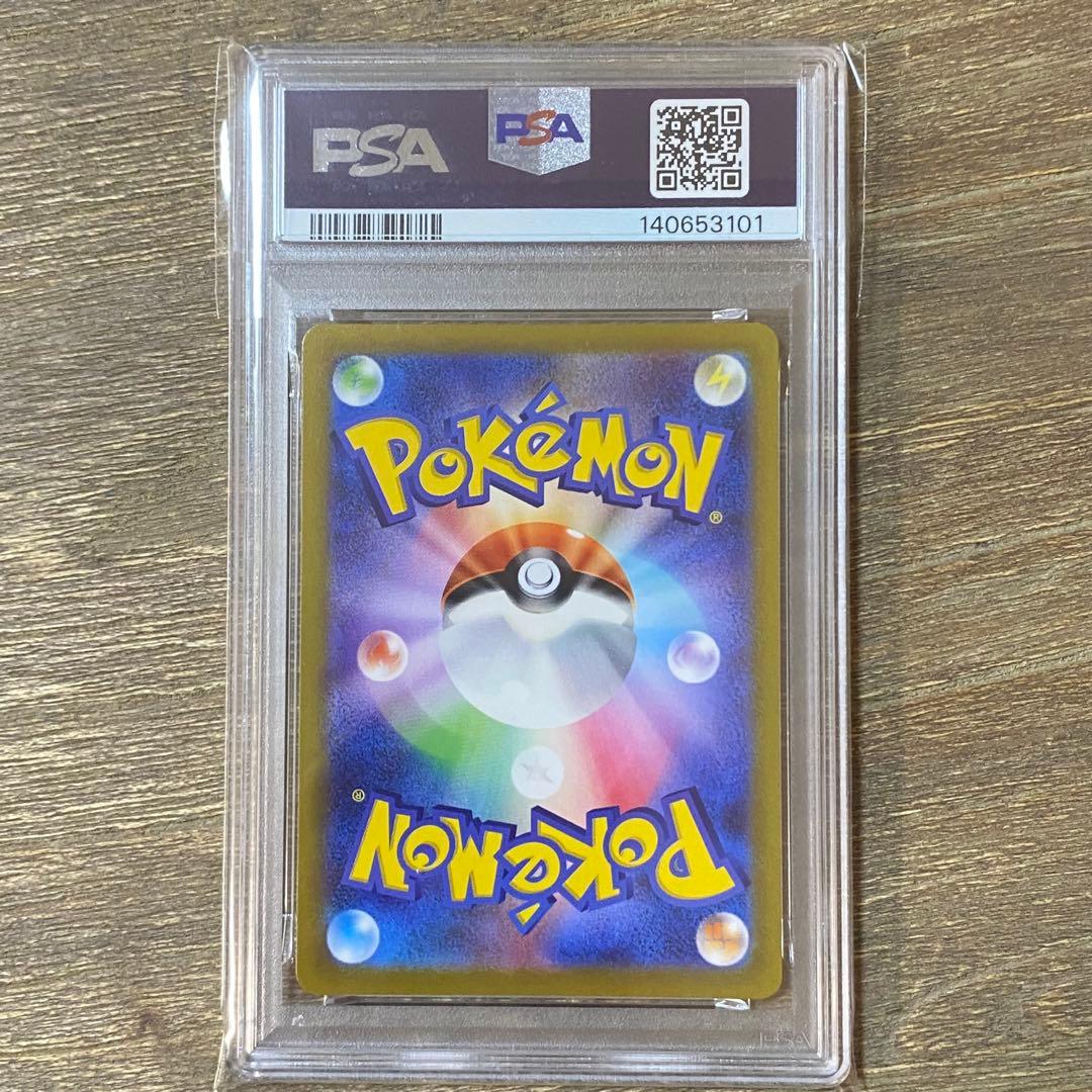 PSA10 ピカチュウ CHR s10a 073/071 ダークファンタズマ