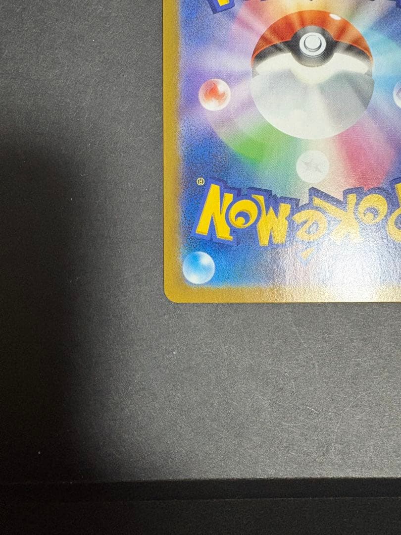 リーリエの決心【SAR】{091/063} [M1L] 【センタリング◎】