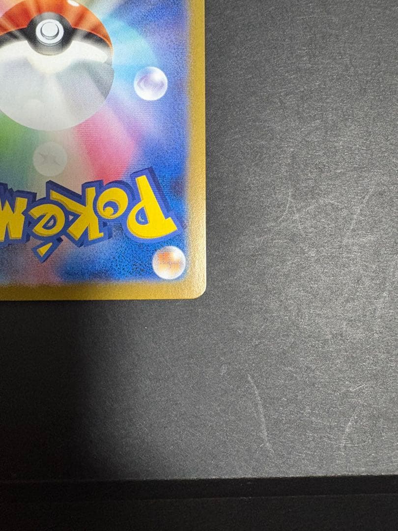 リーリエの決心【SAR】{091/063} [M1L] 【センタリング◎】