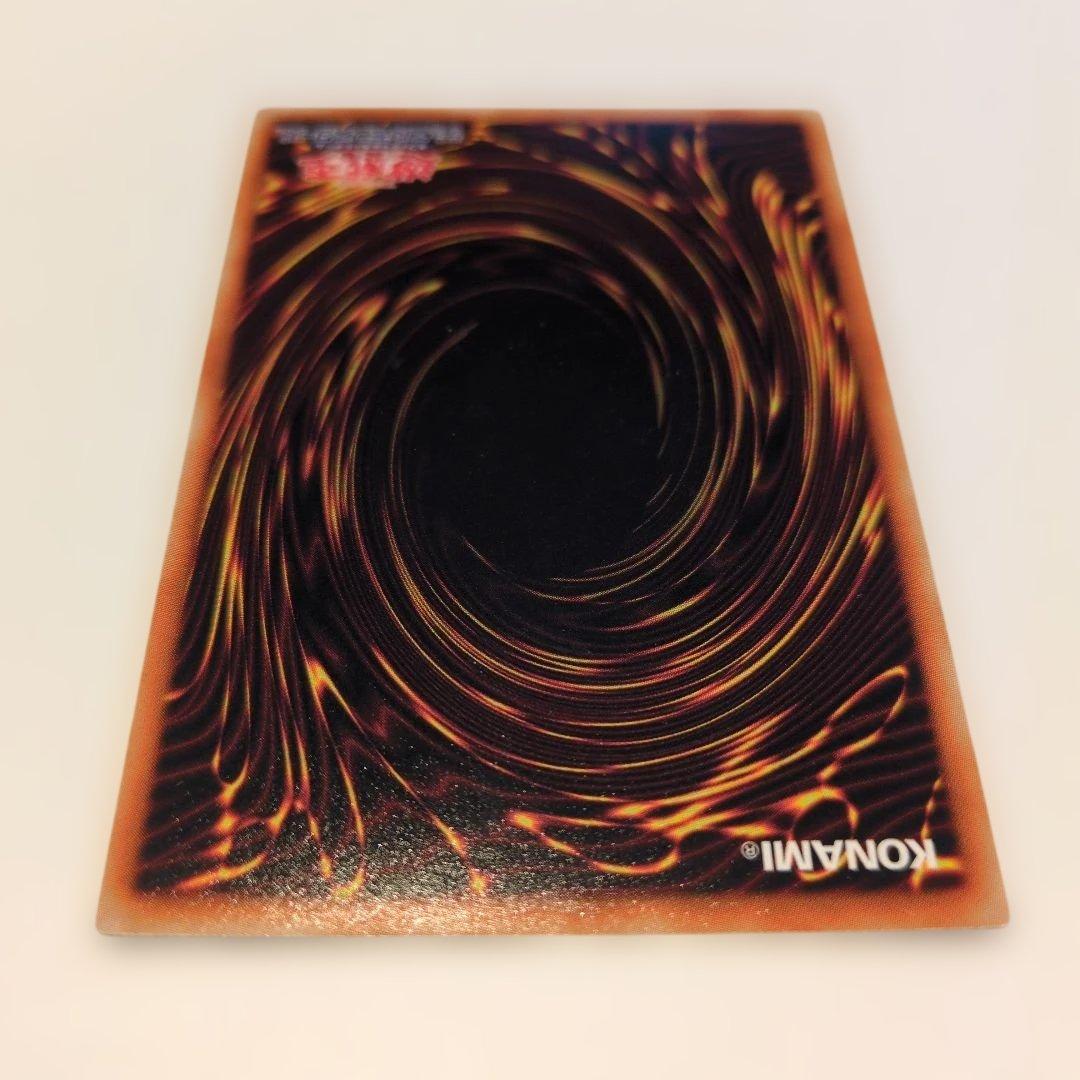 遊戯王OCG　スターダスト•ドラゴン　ウルトラシークレットレア