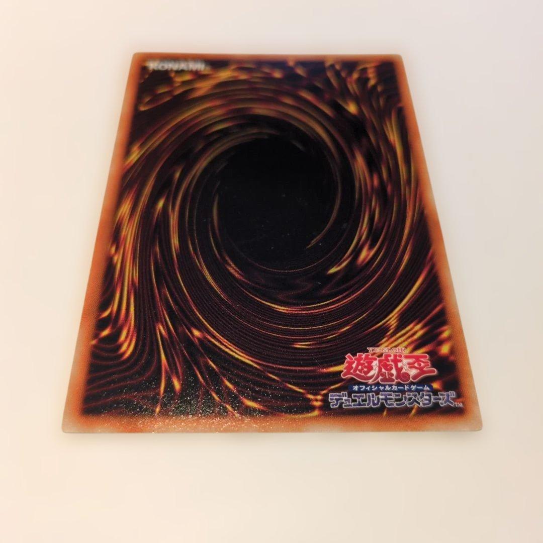 遊戯王OCG　スターダスト•ドラゴン　ウルトラシークレットレア