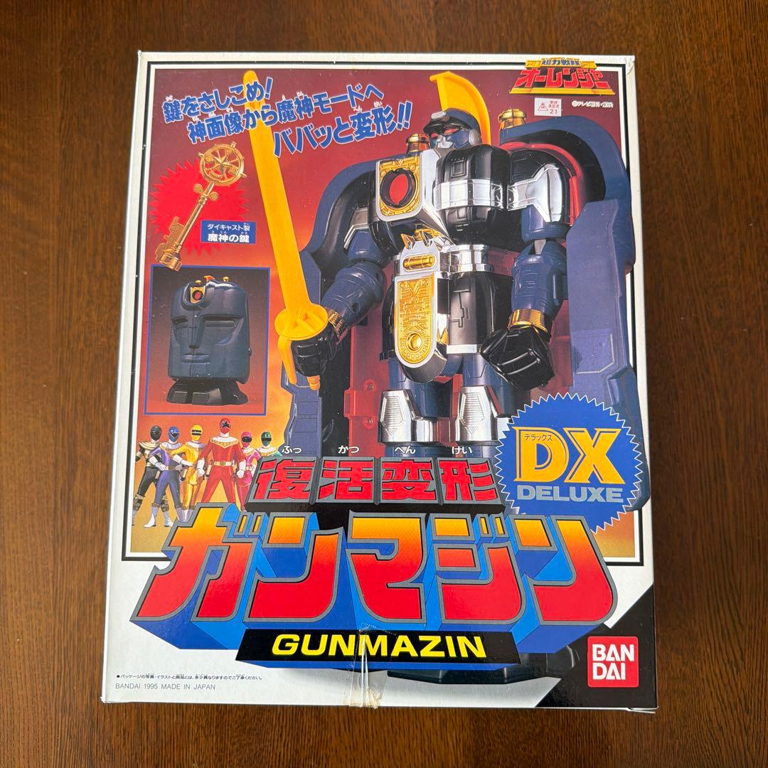 DX 復活変形 ガンマジン 超力戦隊オーレンジャー