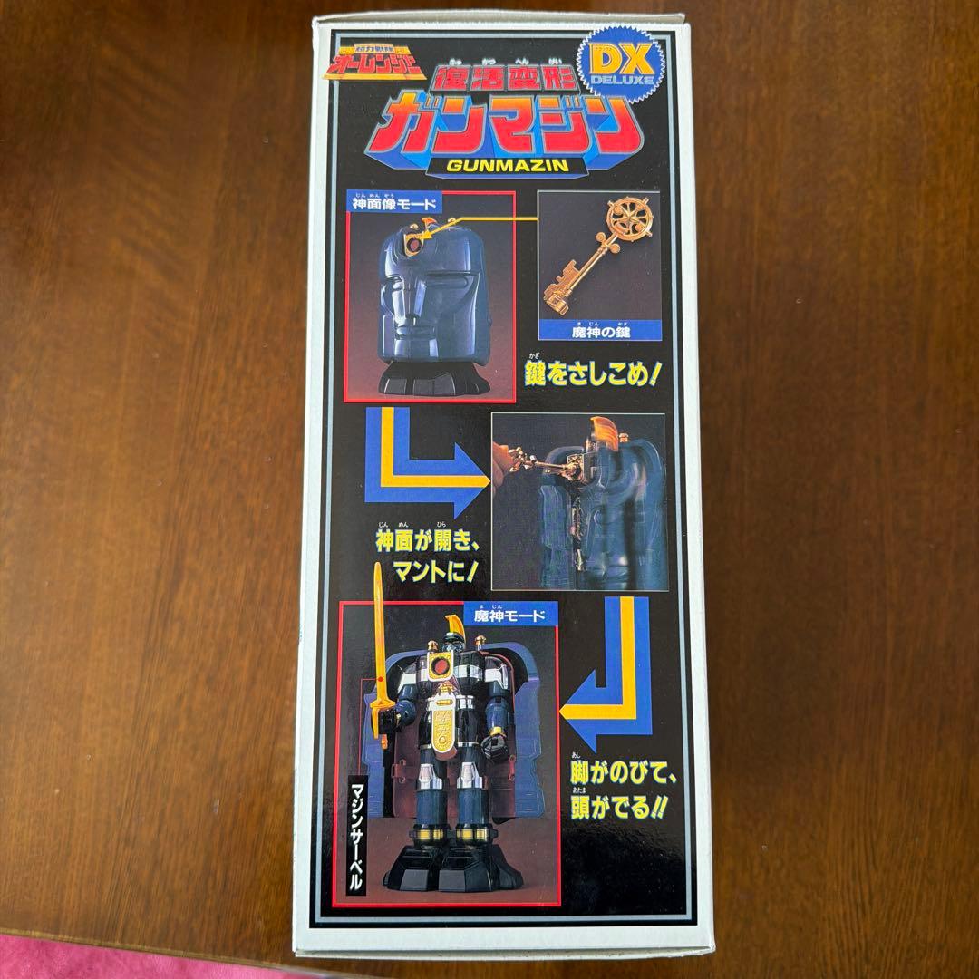 DX 復活変形 ガンマジン 超力戦隊オーレンジャー