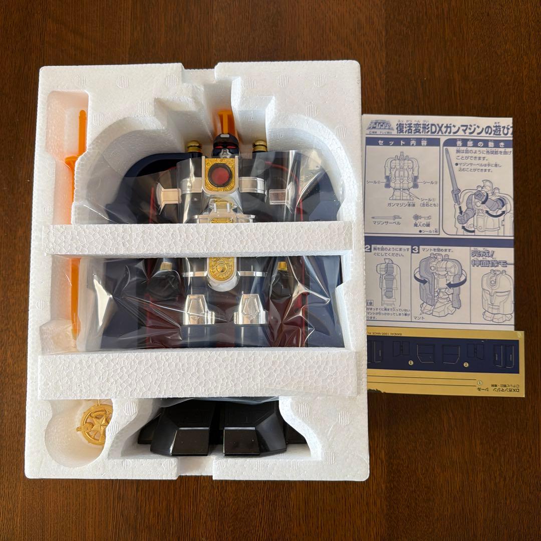 DX 復活変形 ガンマジン 超力戦隊オーレンジャー