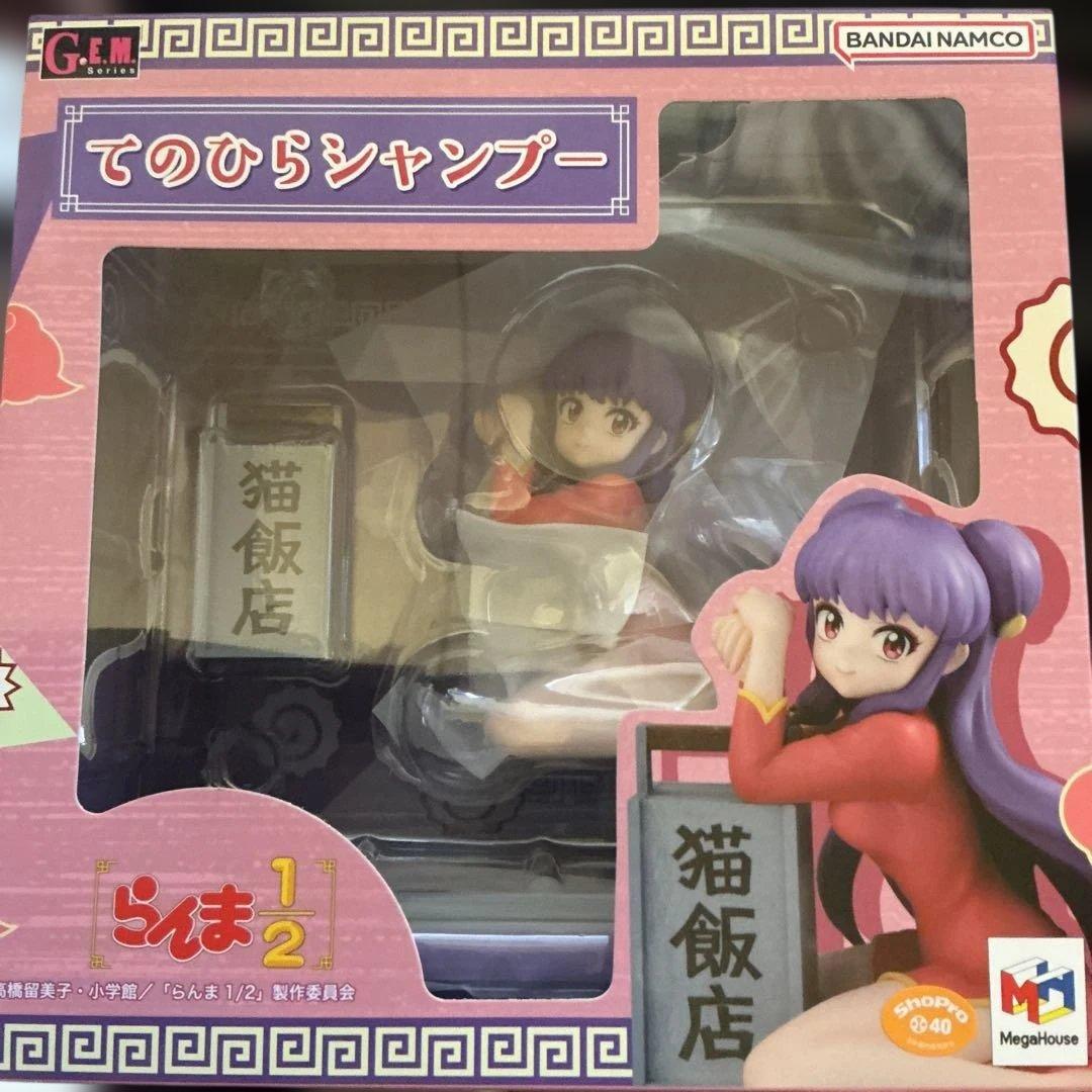 らんま1/2 てのひらシャンプー