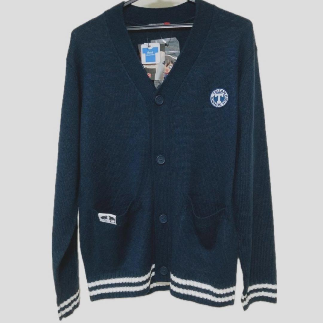 3L アベイル 名探偵コナン 帝丹高校 ジャージ 上下セット カーディガンセット