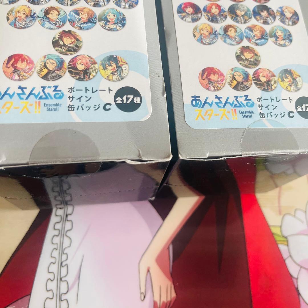 あんさんぶるスターズ!! ポートレートサイン缶バッジC