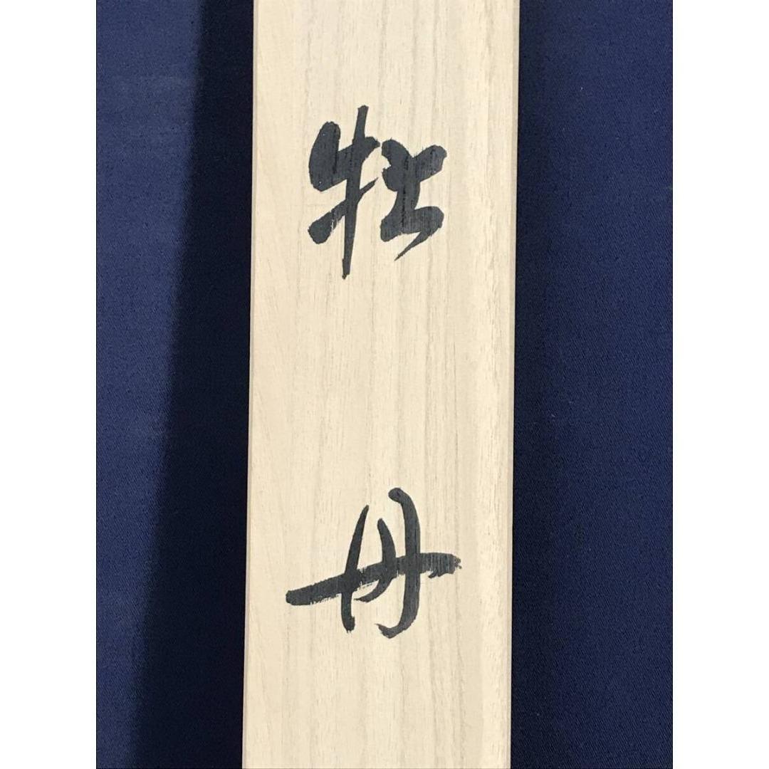 真作/王華/牡丹図/花図/初夏の掛軸/掛軸☆宝船☆AK-627