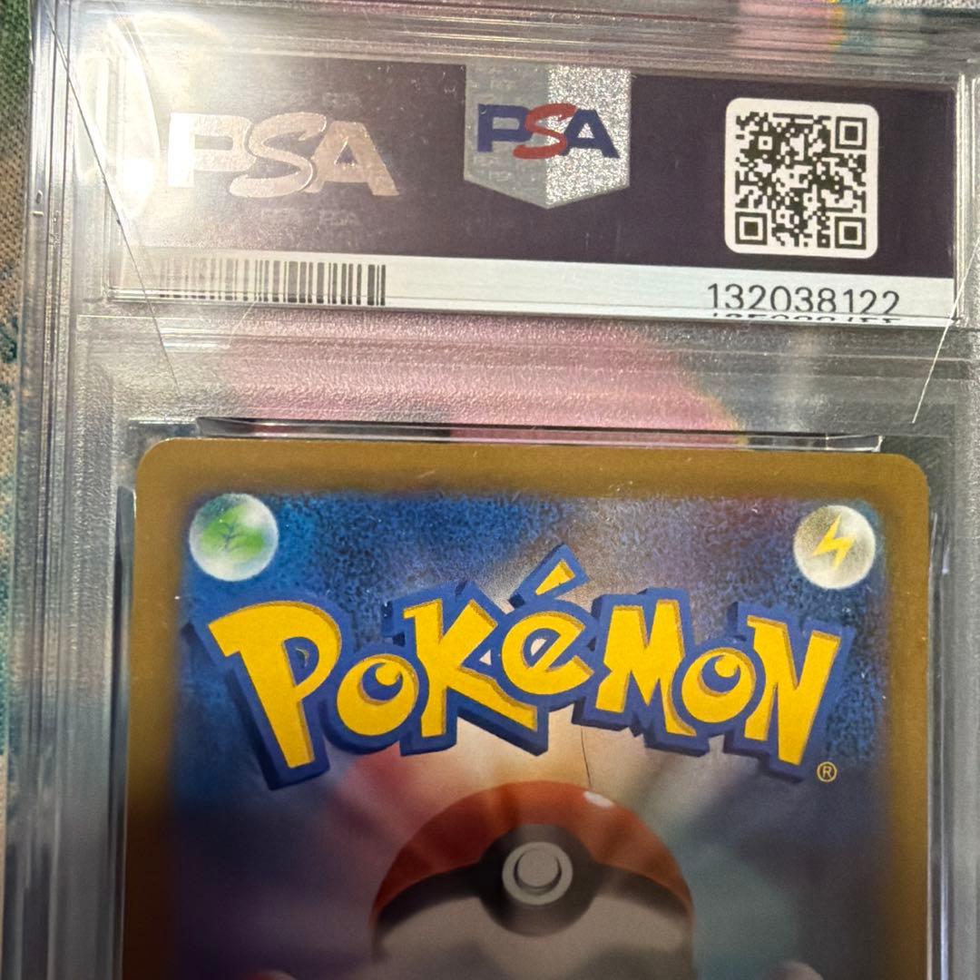 スターミーV csr psa10 ポケモンカード