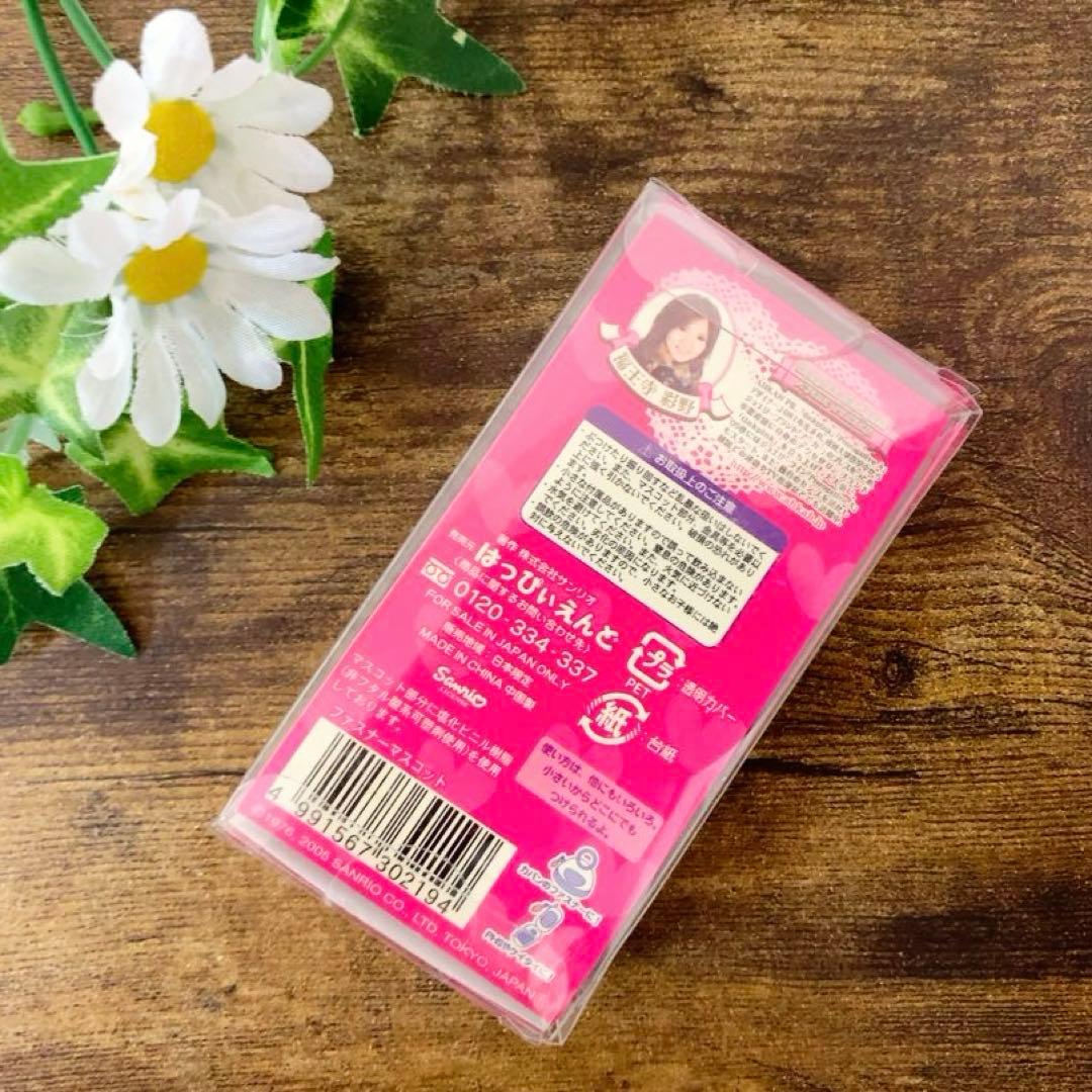 ☆激レア☆キティ　tinkpinkコラボ　ファスナーマスコット　2005年製