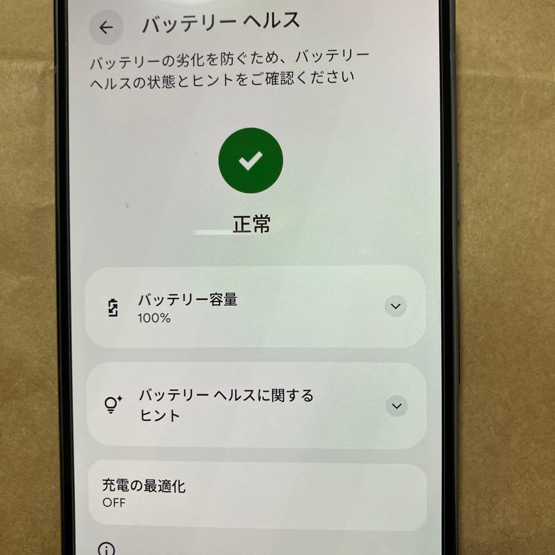 Google Pixel 10pro ムーンストーン