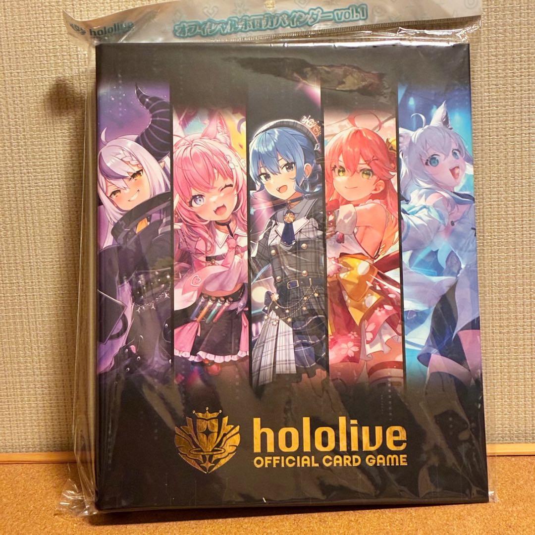 ホロライブカード　シュリンク付BOX バインダー他まとめ売り【hololive】