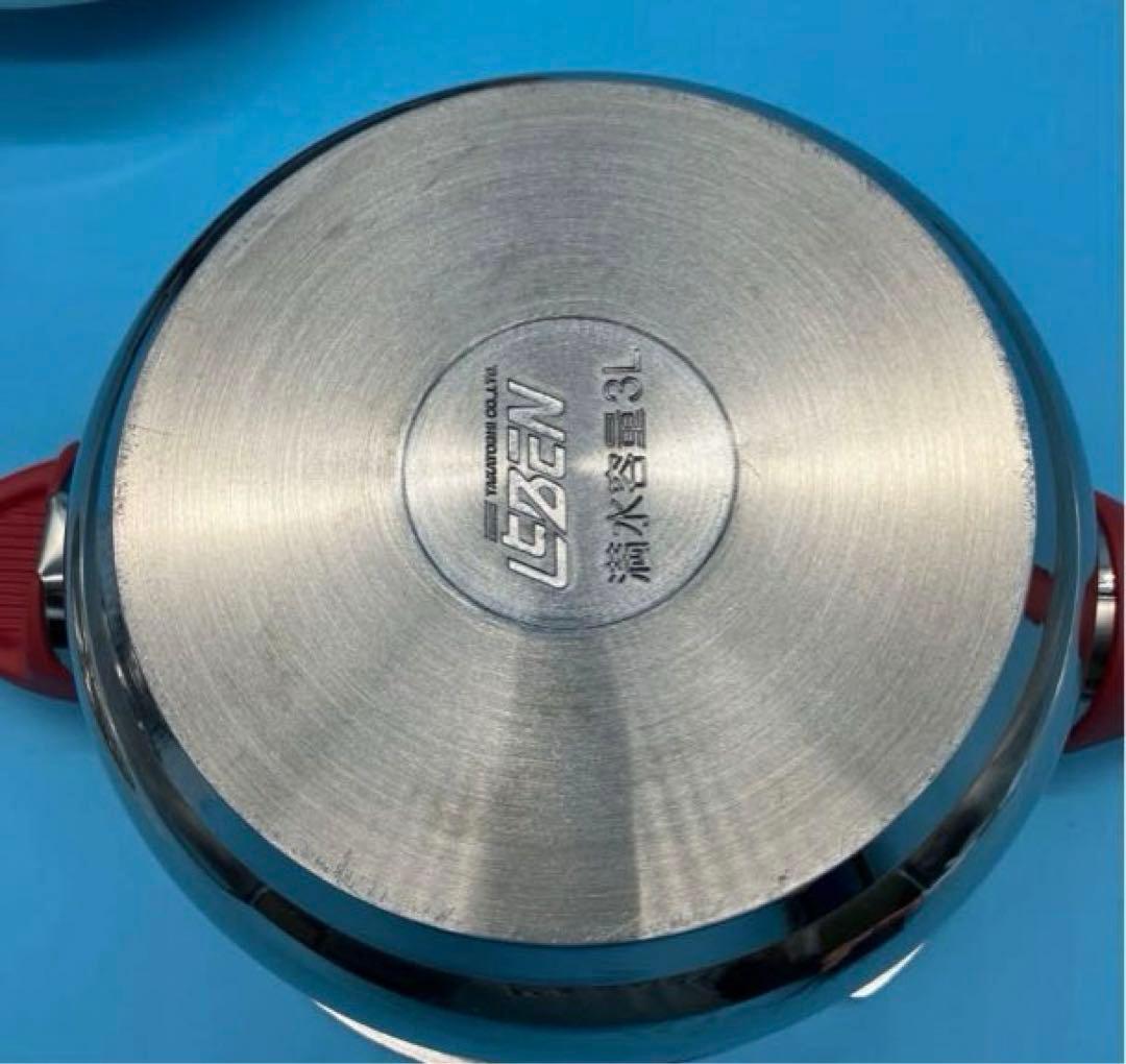 松居一代プロデュース圧力鍋 magic cookin 圧力鍋　IH対応　圧力なべ