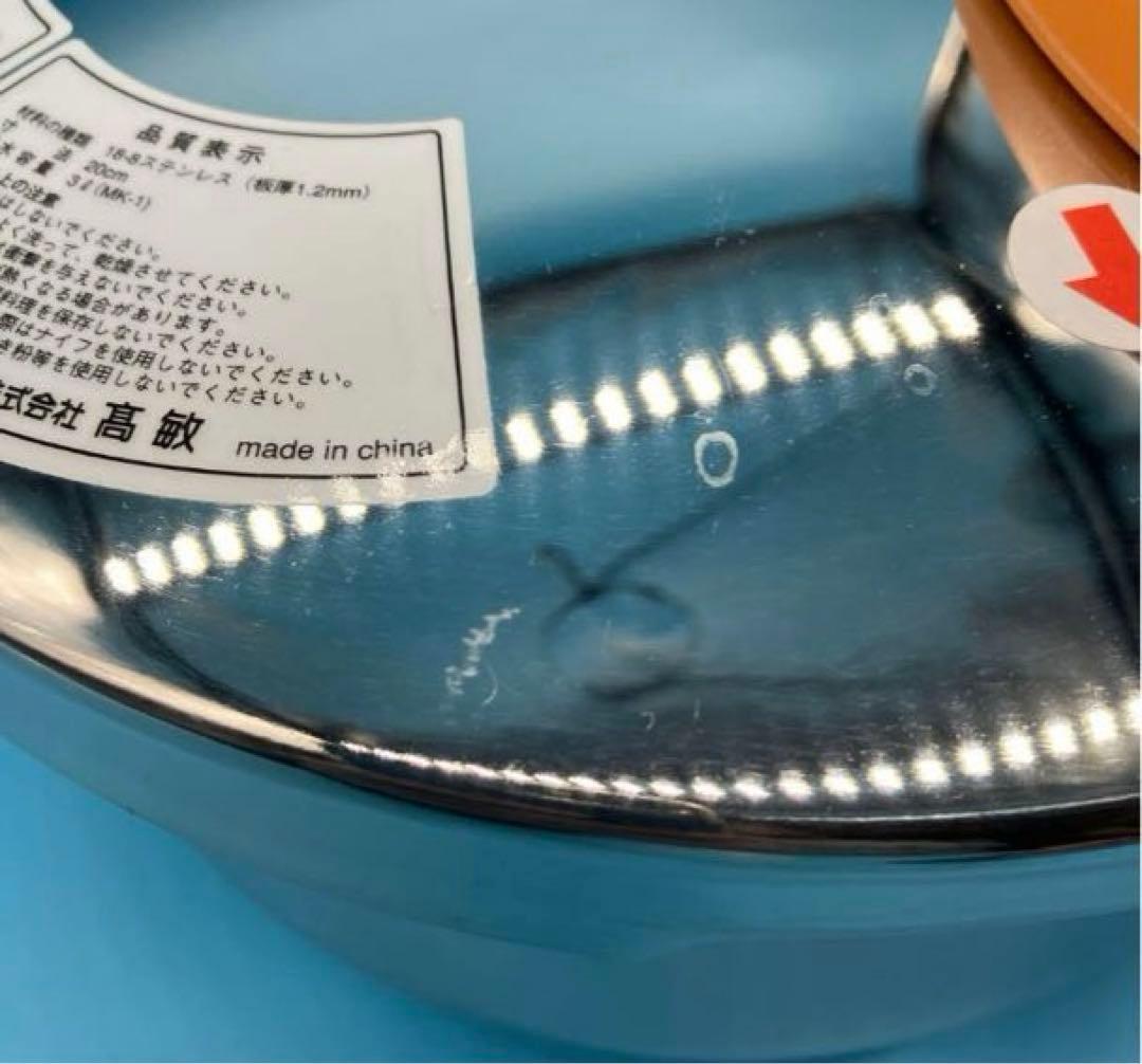 松居一代プロデュース圧力鍋 magic cookin 圧力鍋　IH対応　圧力なべ