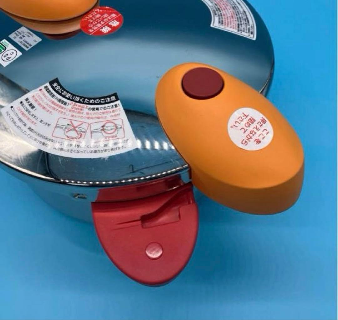 松居一代プロデュース圧力鍋 magic cookin 圧力鍋　IH対応　圧力なべ