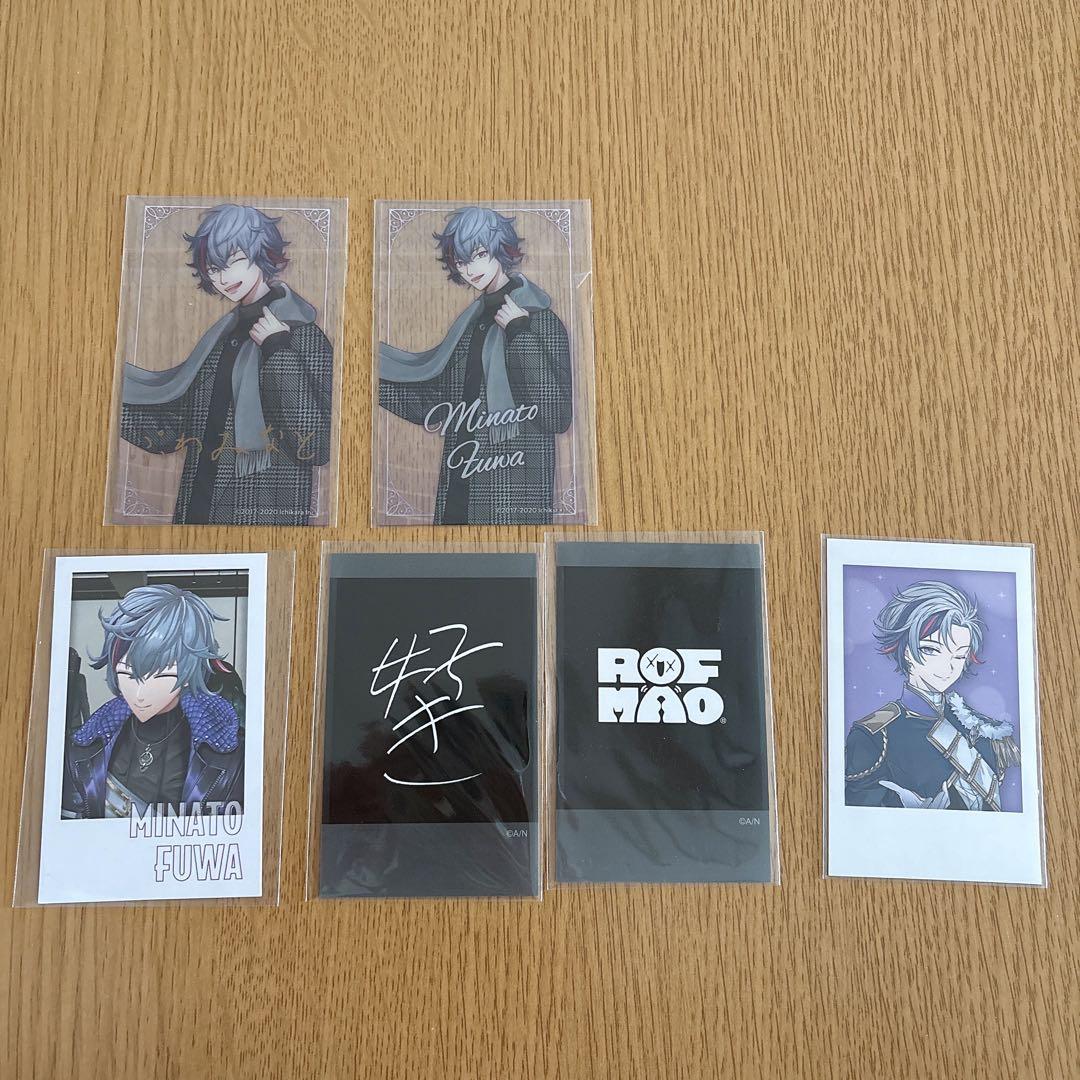 にじさんじ 不破湊 まとめ売り