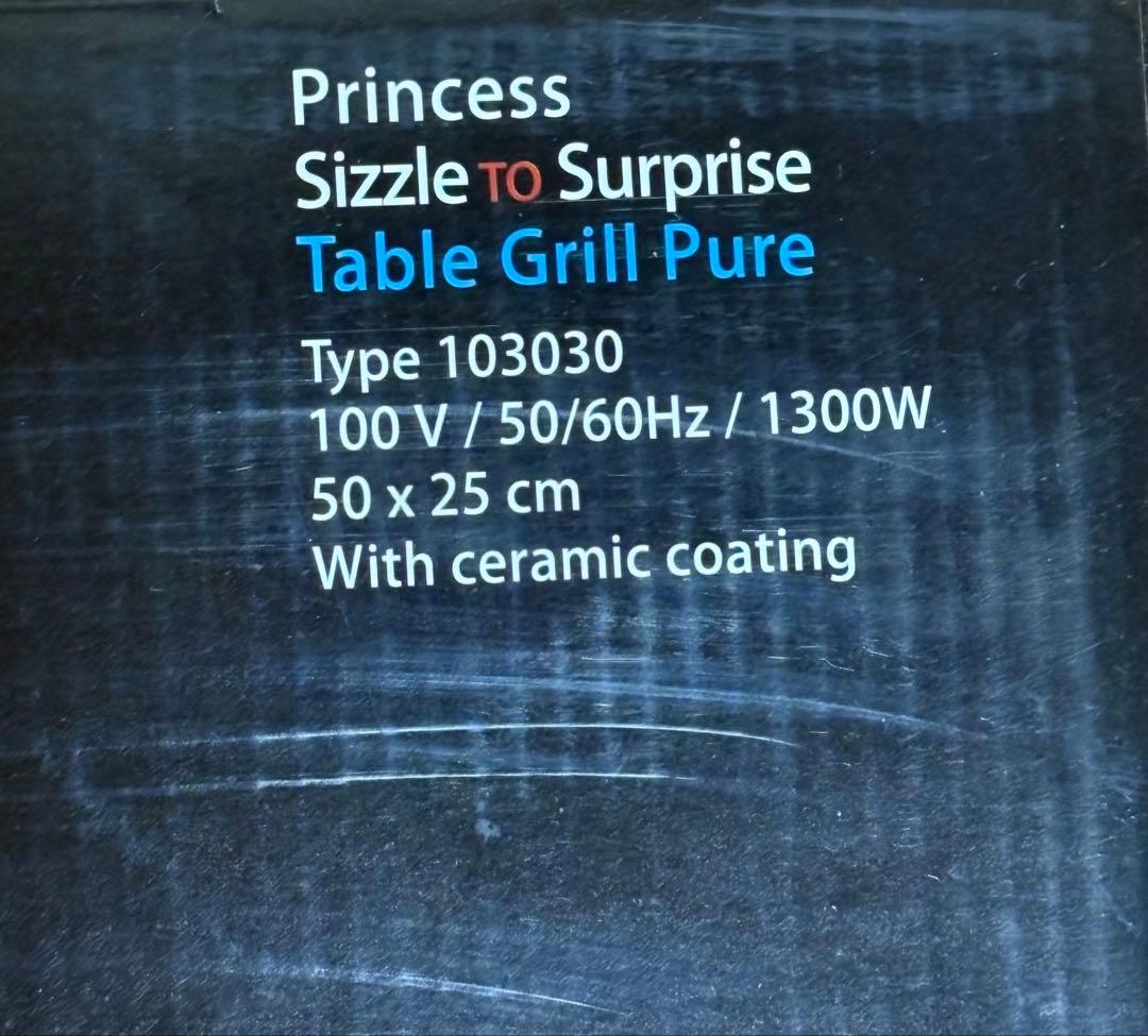 調理器具 Princess Table Grill Pure
