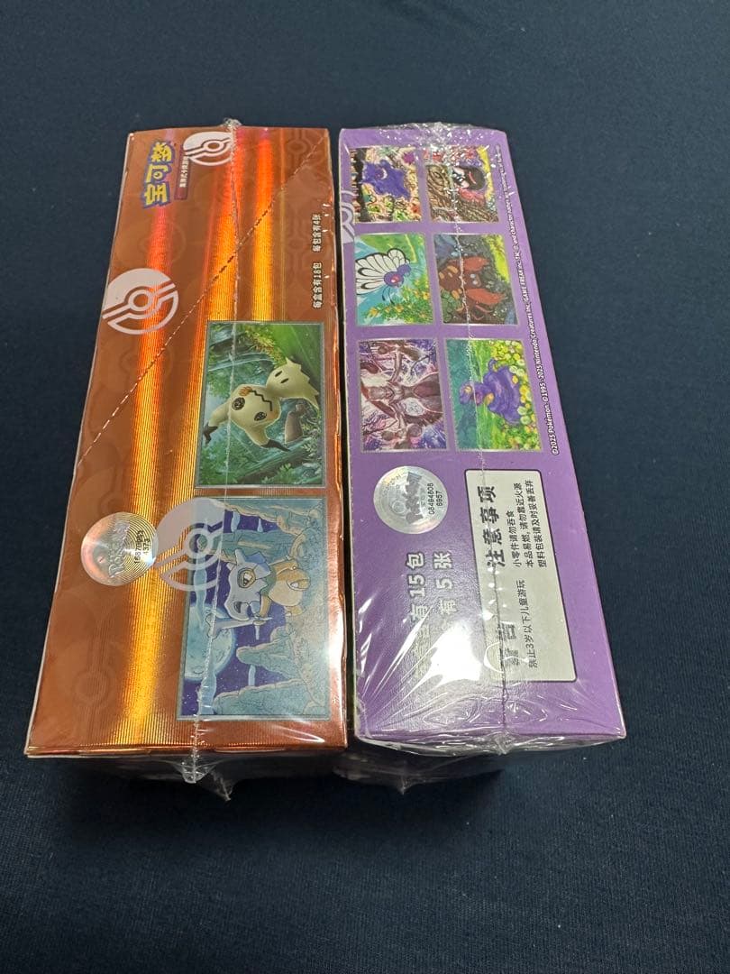 新品・未開封　中国限定ポケモンカードゲーム ブースターパックセットゲンガー