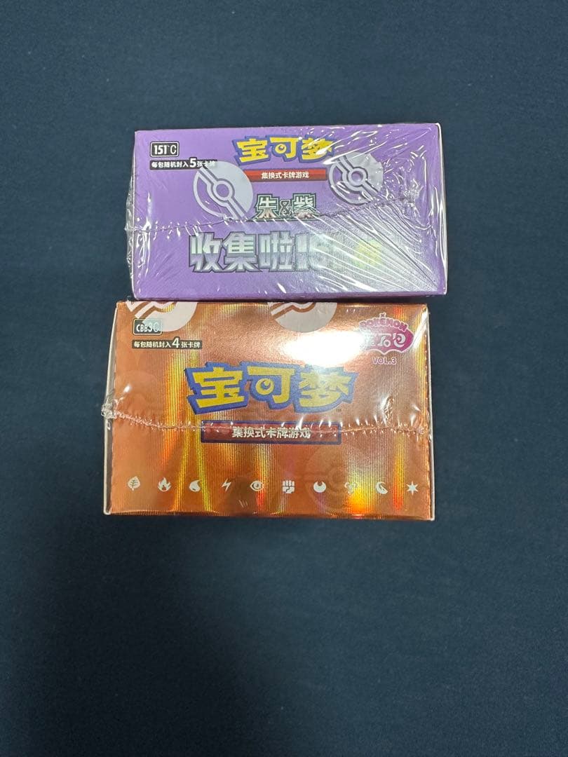 新品・未開封　中国限定ポケモンカードゲーム ブースターパックセットゲンガー