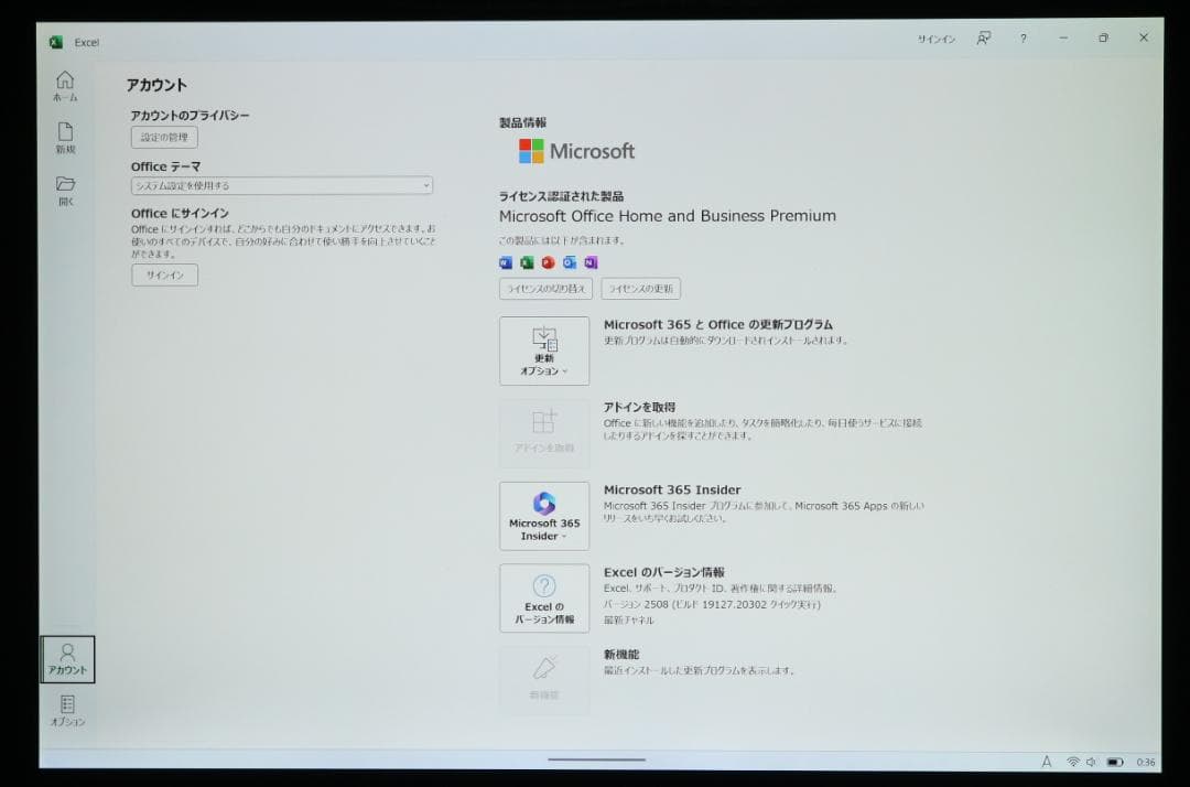 美品Surface Pro5 Core-i5 128GBオフィス バッテリー良好