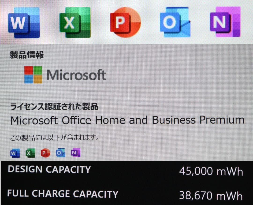 美品Surface Pro5 Core-i5 128GBオフィス バッテリー良好