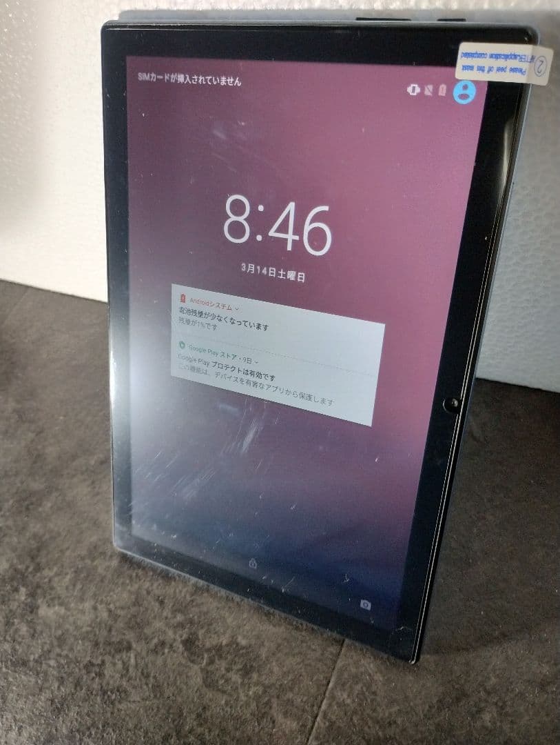 Androidタブレット本体 xioami pad 6 pro