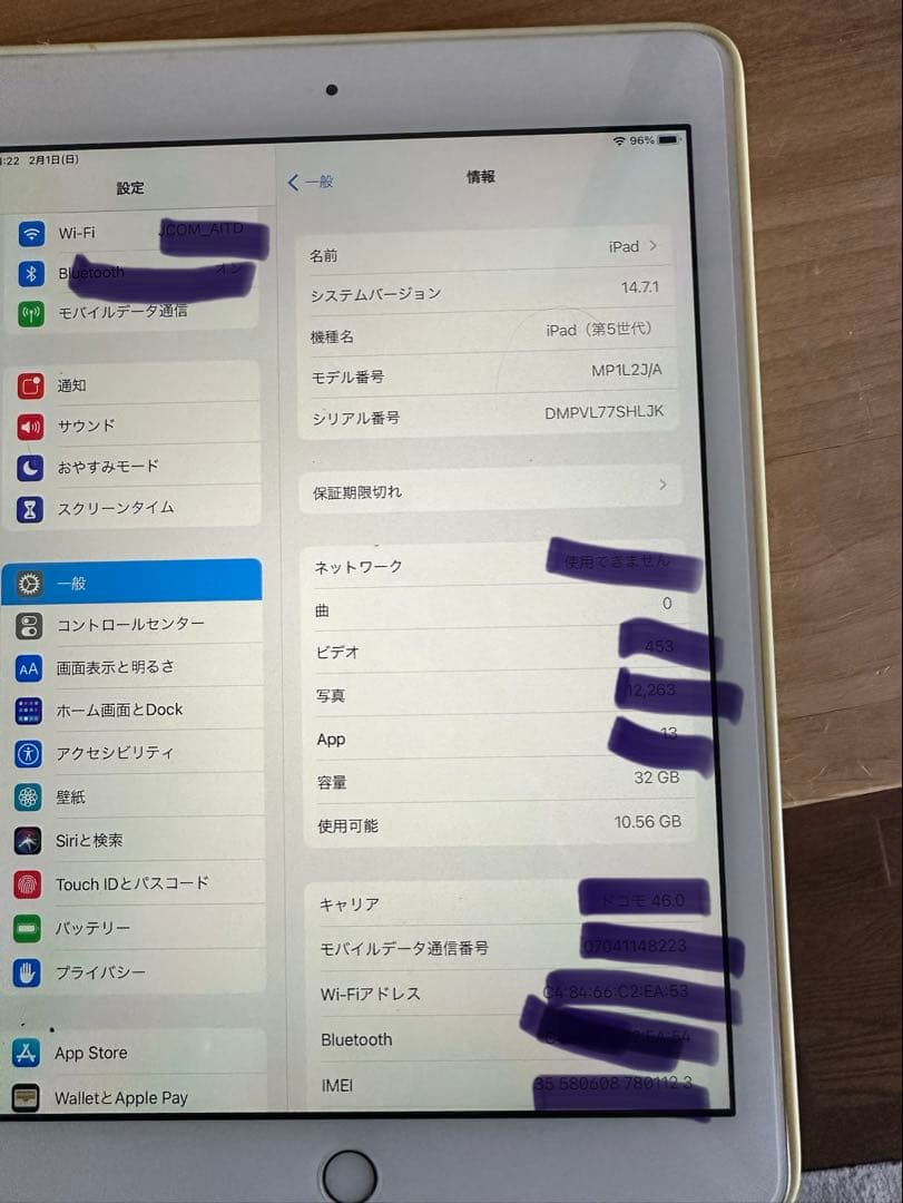 値下★Apple iPad 第5世代 32GB Wi-Fiセルラー