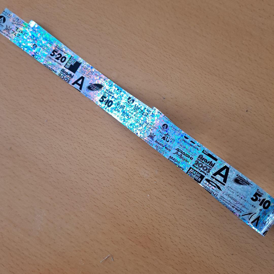 ARASHI 嵐　銀テープ　We are ARASHI