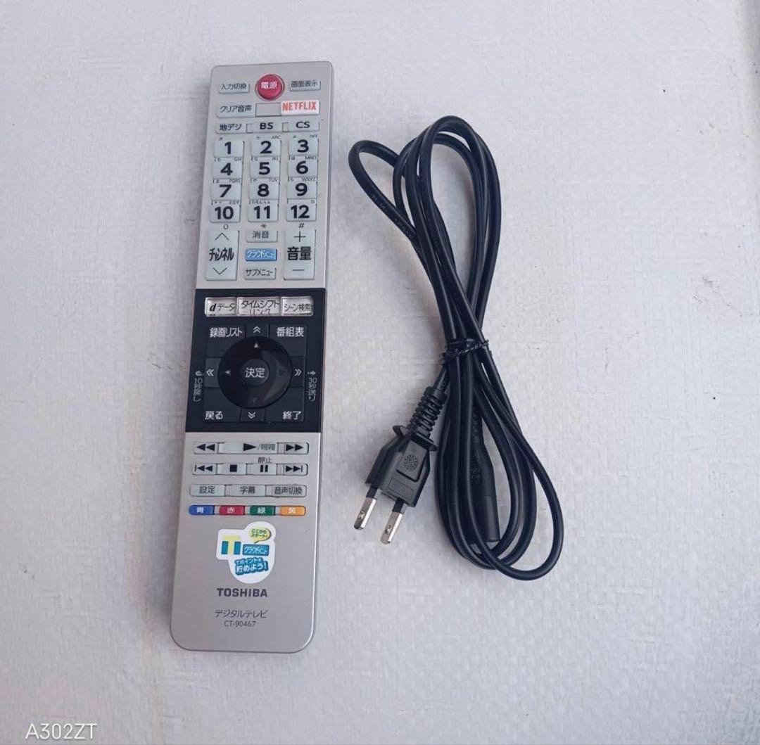 K08Z3 全国送料無料！東芝　40インチ液晶テレビ