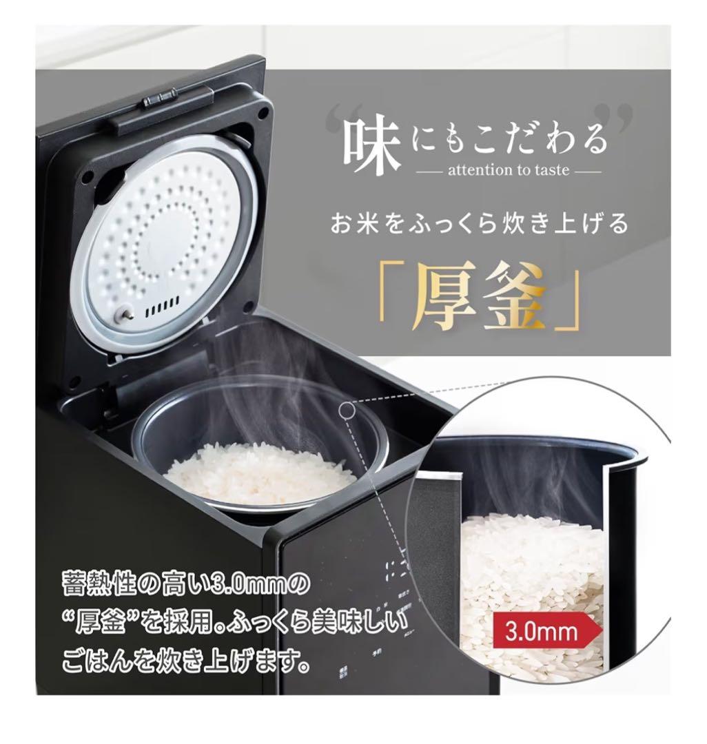 コンパクト炊飯器 5.5合 ブラック