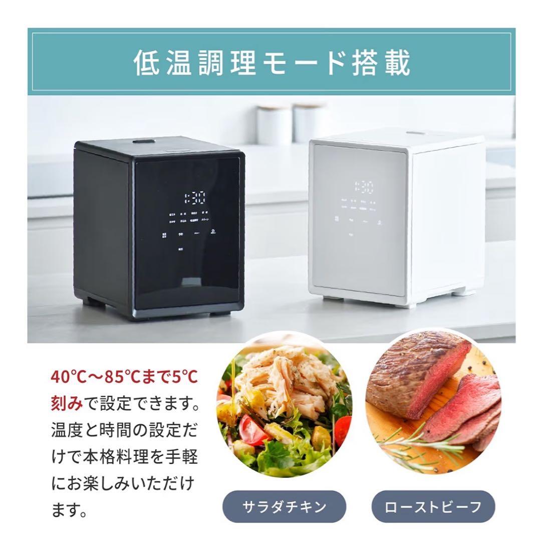 コンパクト炊飯器 5.5合 ブラック