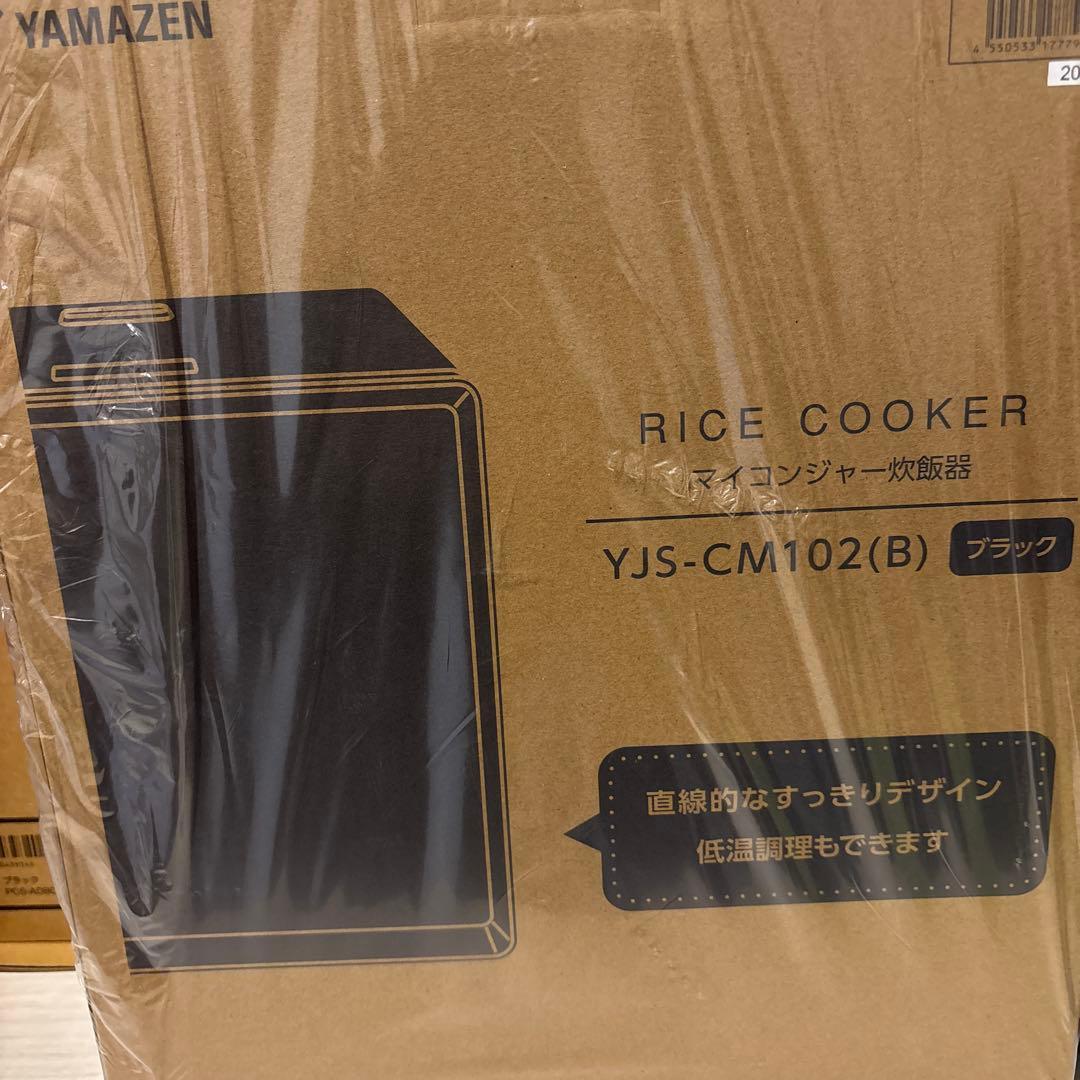 コンパクト炊飯器 5.5合 ブラック